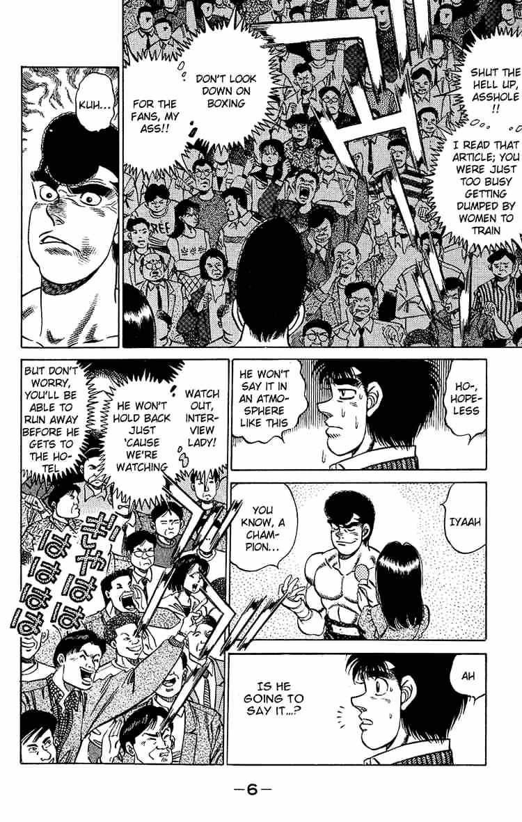 Page 6 of Chapter 179