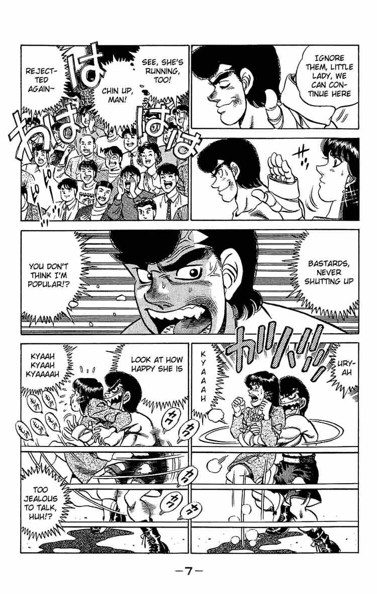 Page 7 of Chapter 179