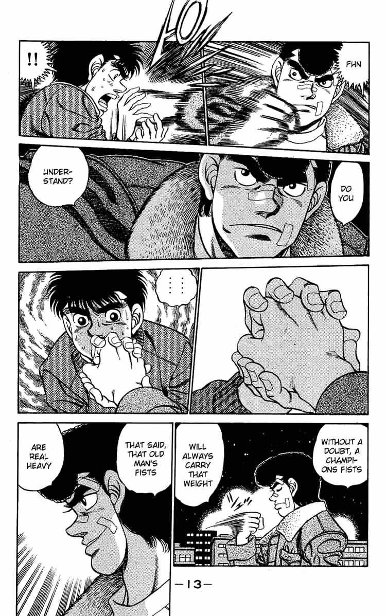 Page 13 of Chapter 179