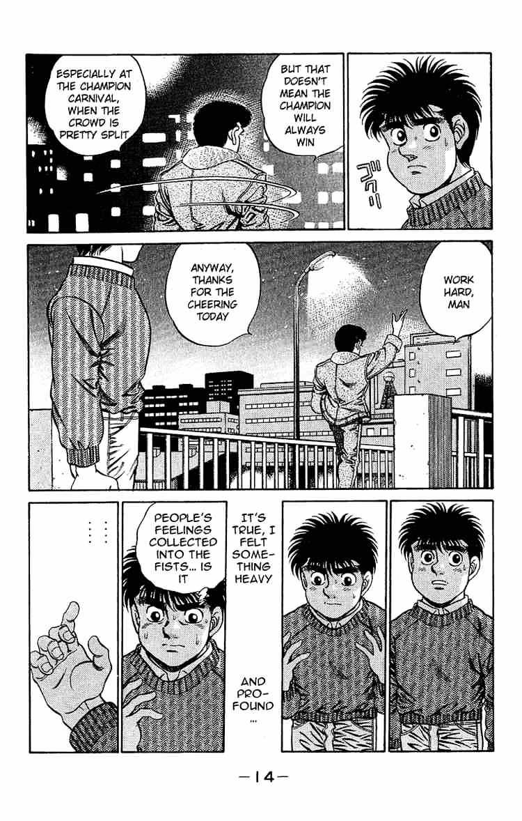 Page 14 of Chapter 179