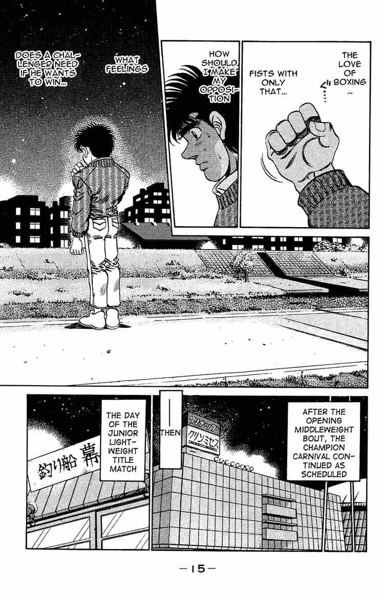 Page 15 of Chapter 179