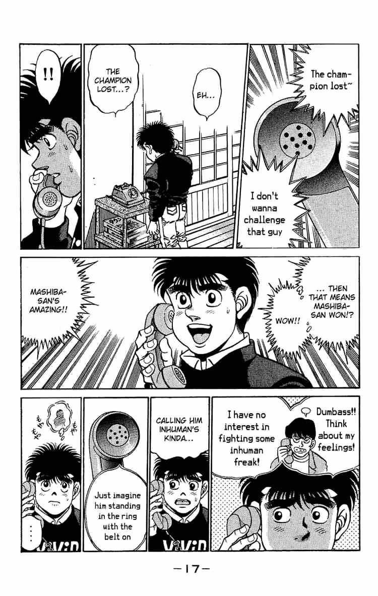 Page 17 of Chapter 179