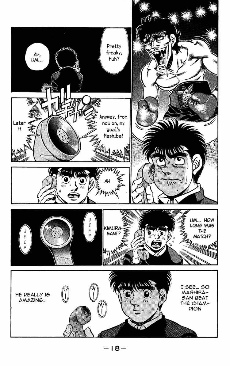 Page 18 of Chapter 179