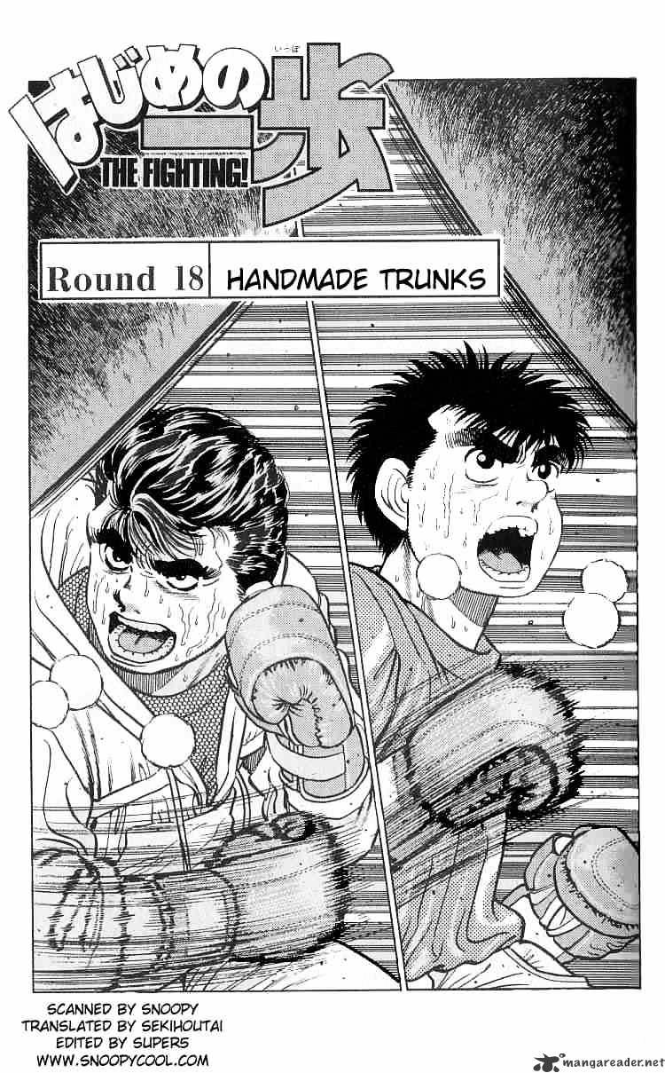 Page 1 of Chapter 18