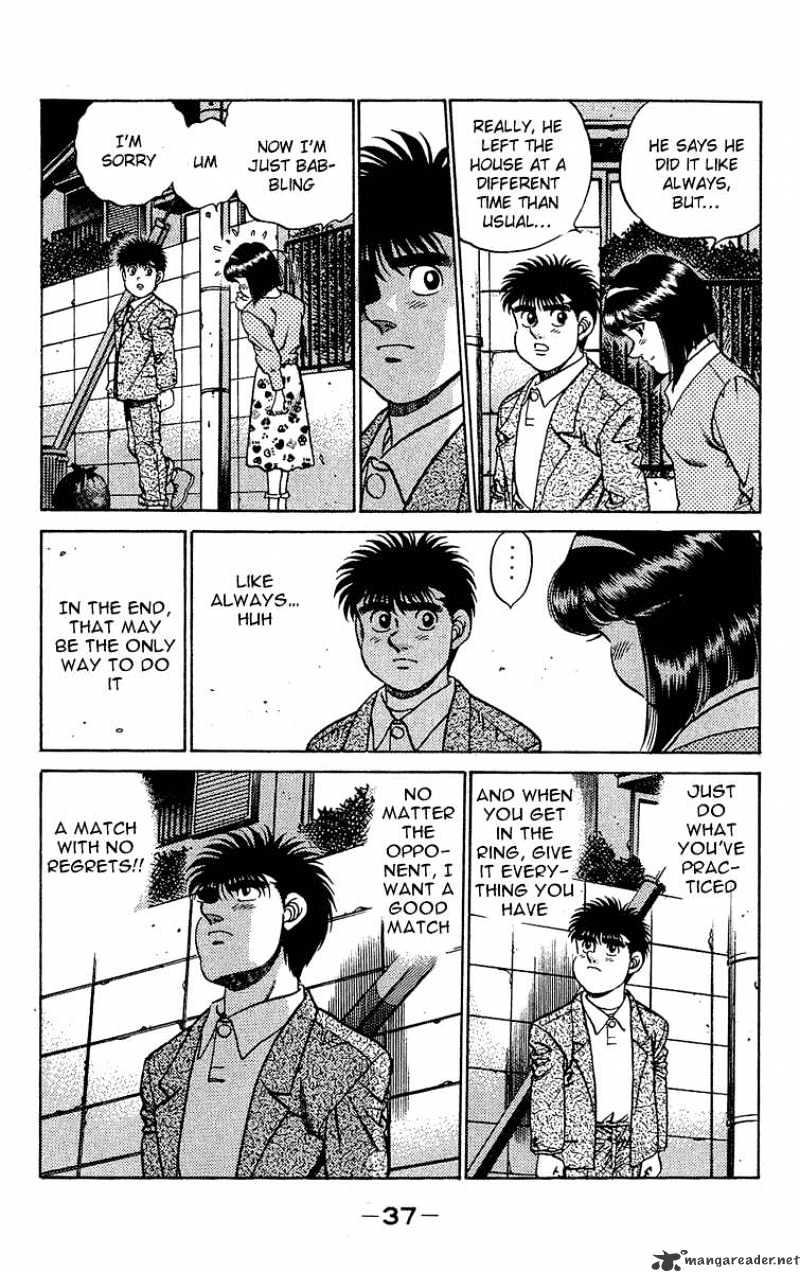 Page 17 of Chapter 180