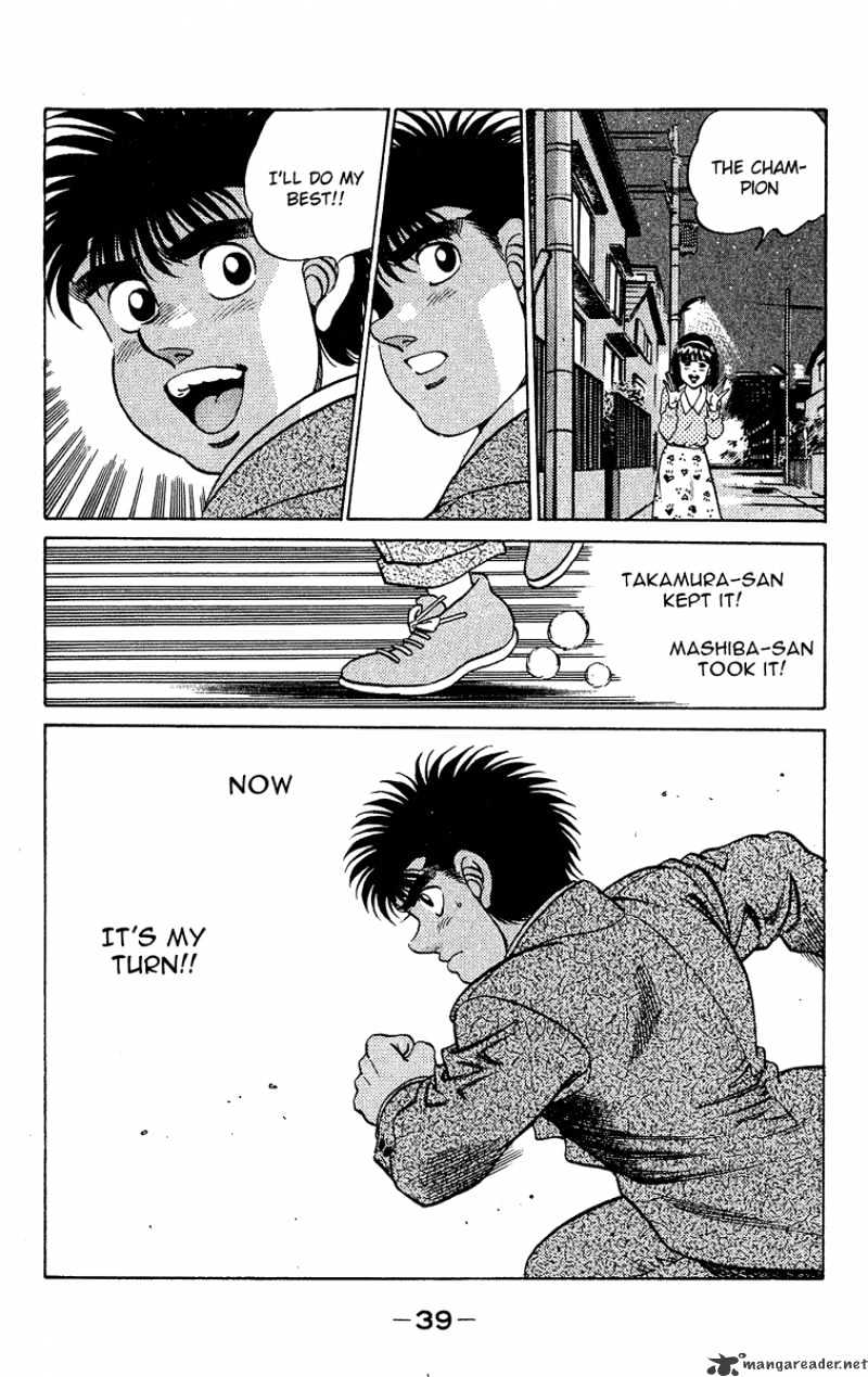Page 19 of Chapter 180