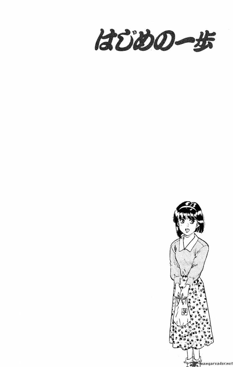 Page 20 of Chapter 180
