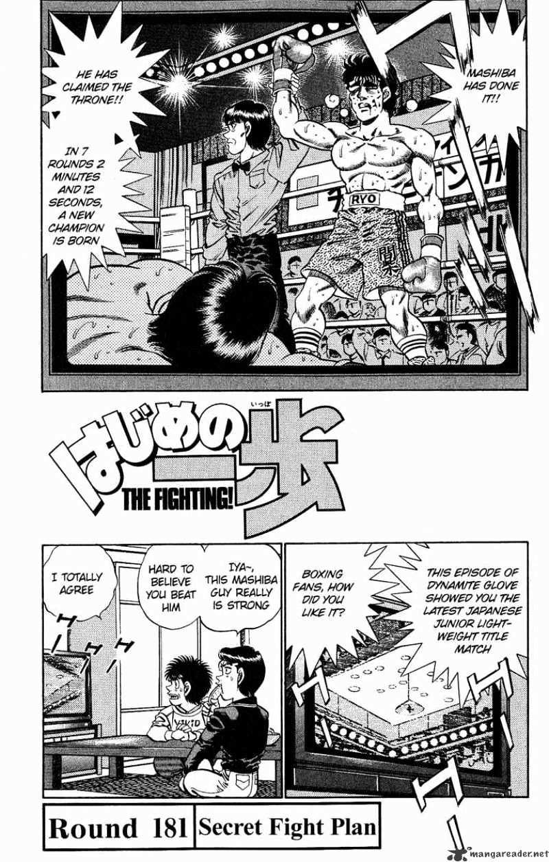 Page 1 of Chapter 181