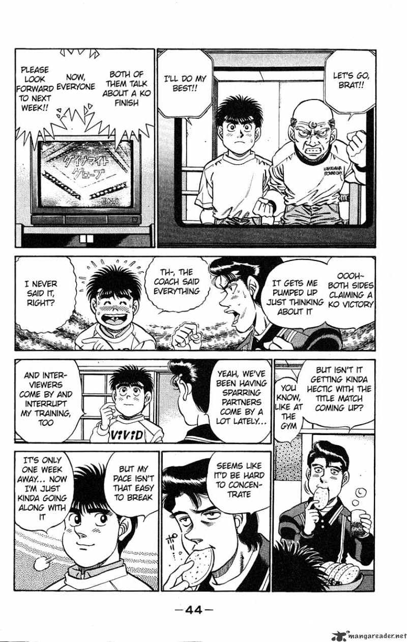 Page 4 of Chapter 181