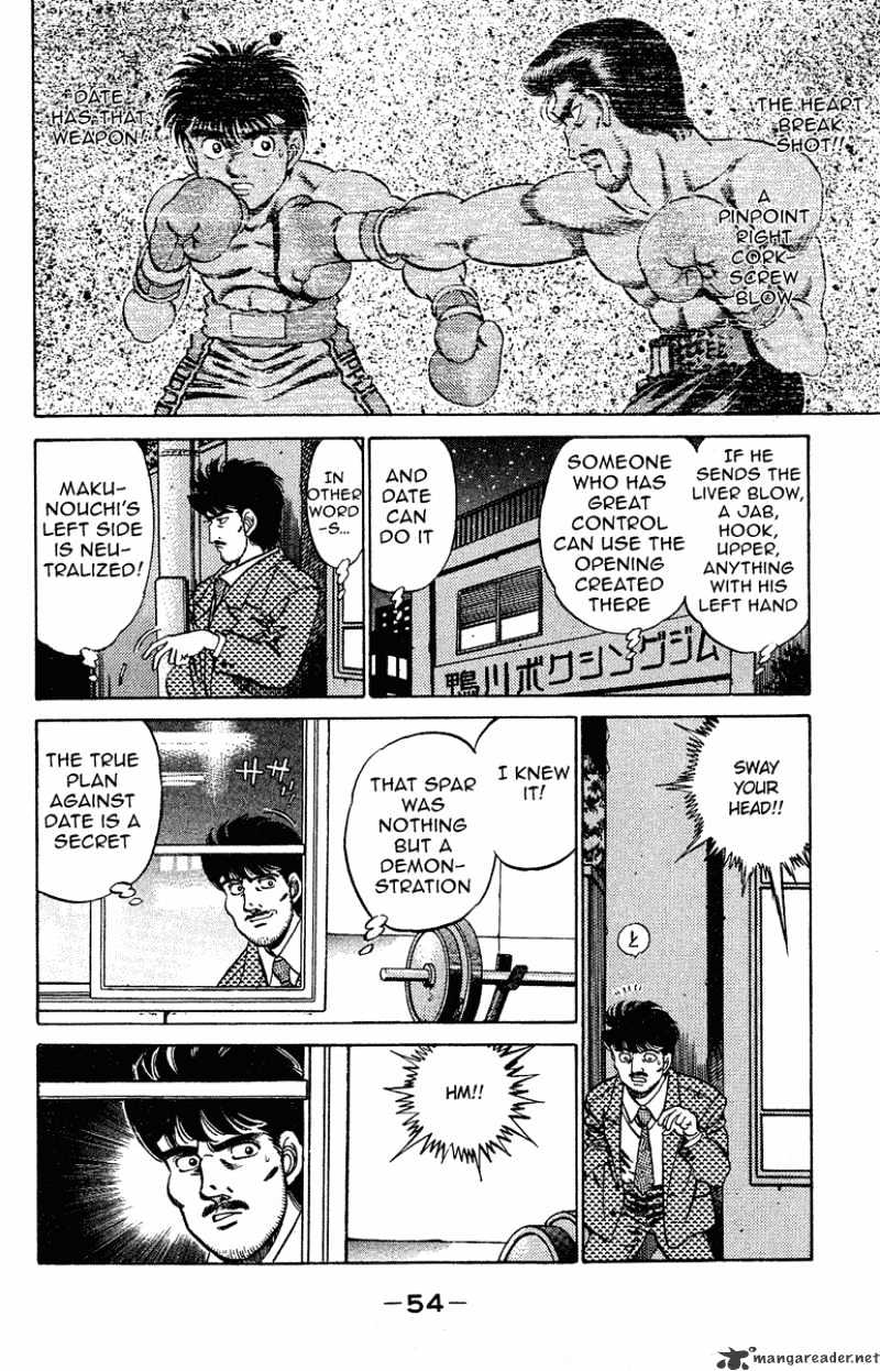 Page 14 of Chapter 181