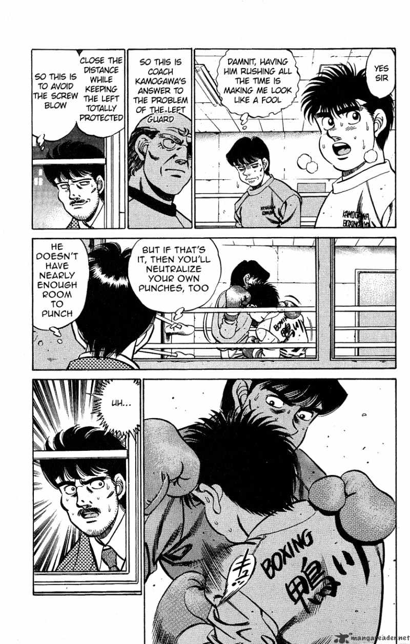 Page 17 of Chapter 181