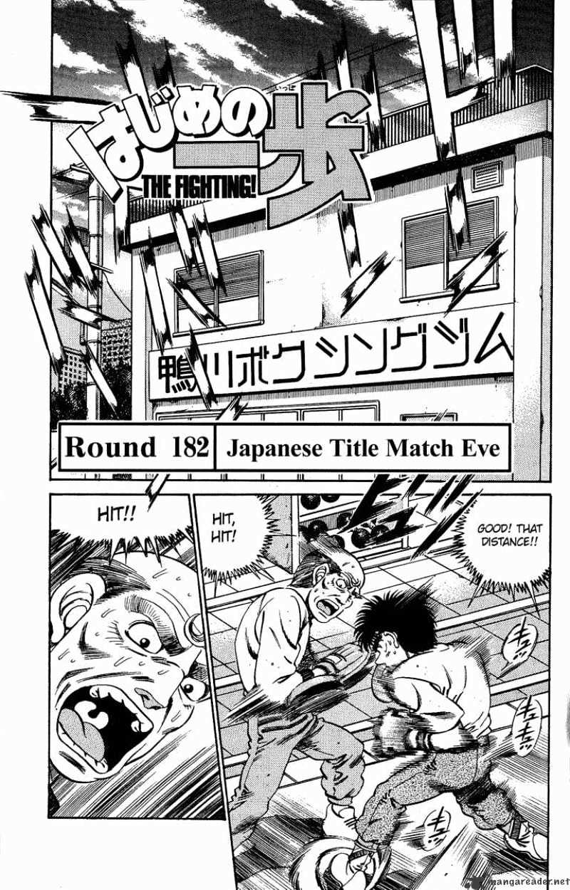 Page 1 of Chapter 182