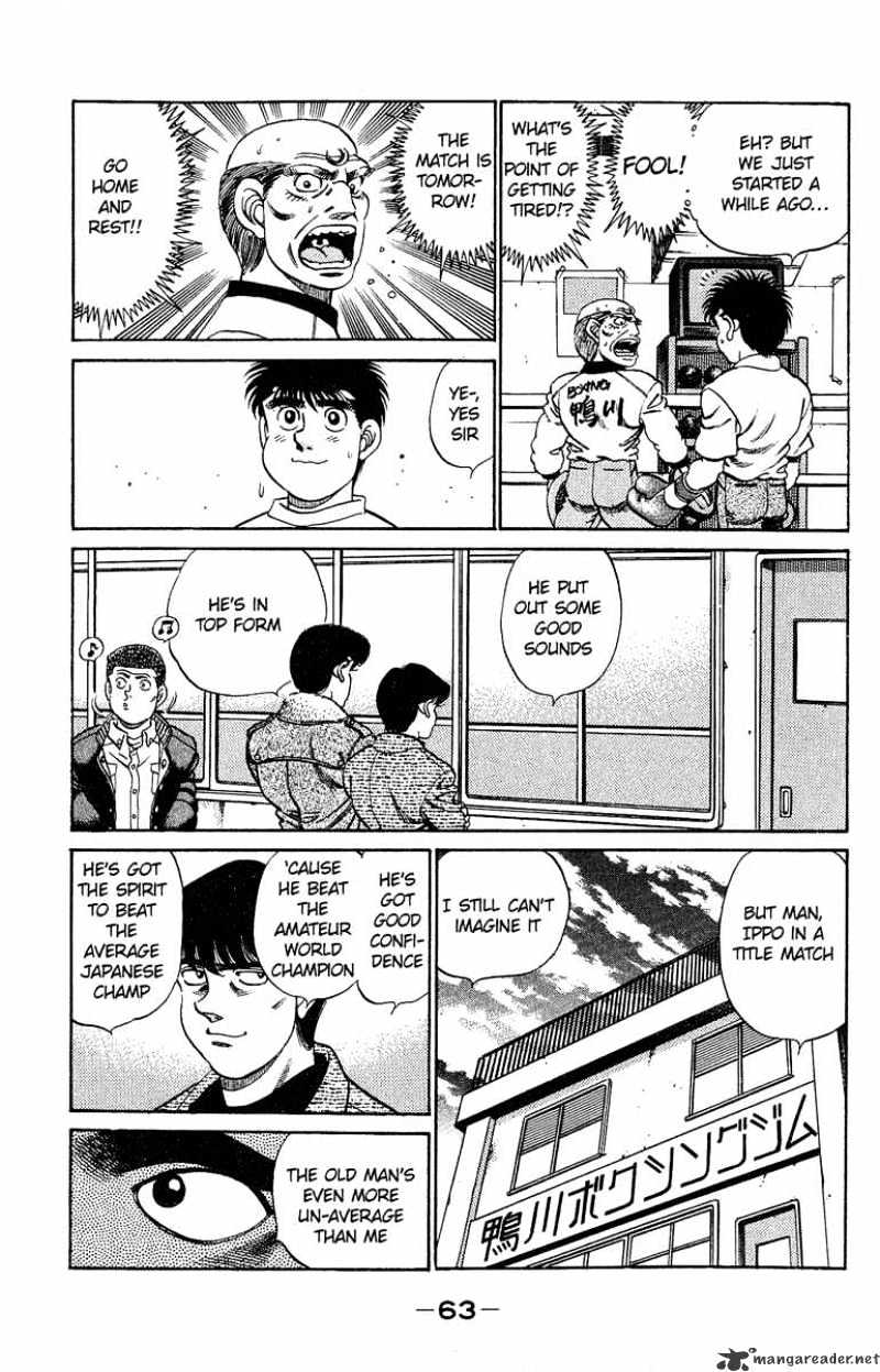 Page 3 of Chapter 182
