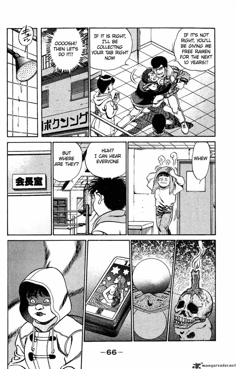Page 6 of Chapter 182