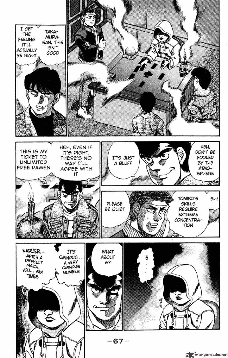 Page 7 of Chapter 182