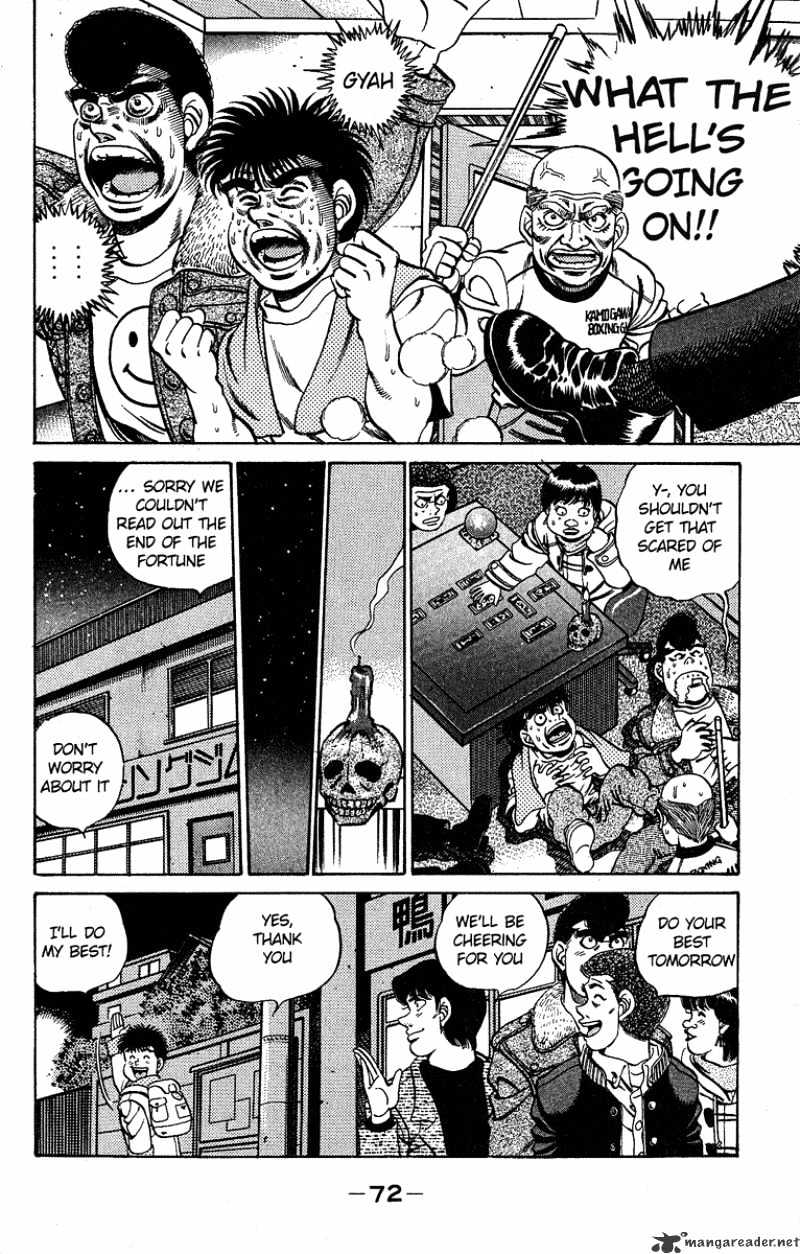 Page 12 of Chapter 182