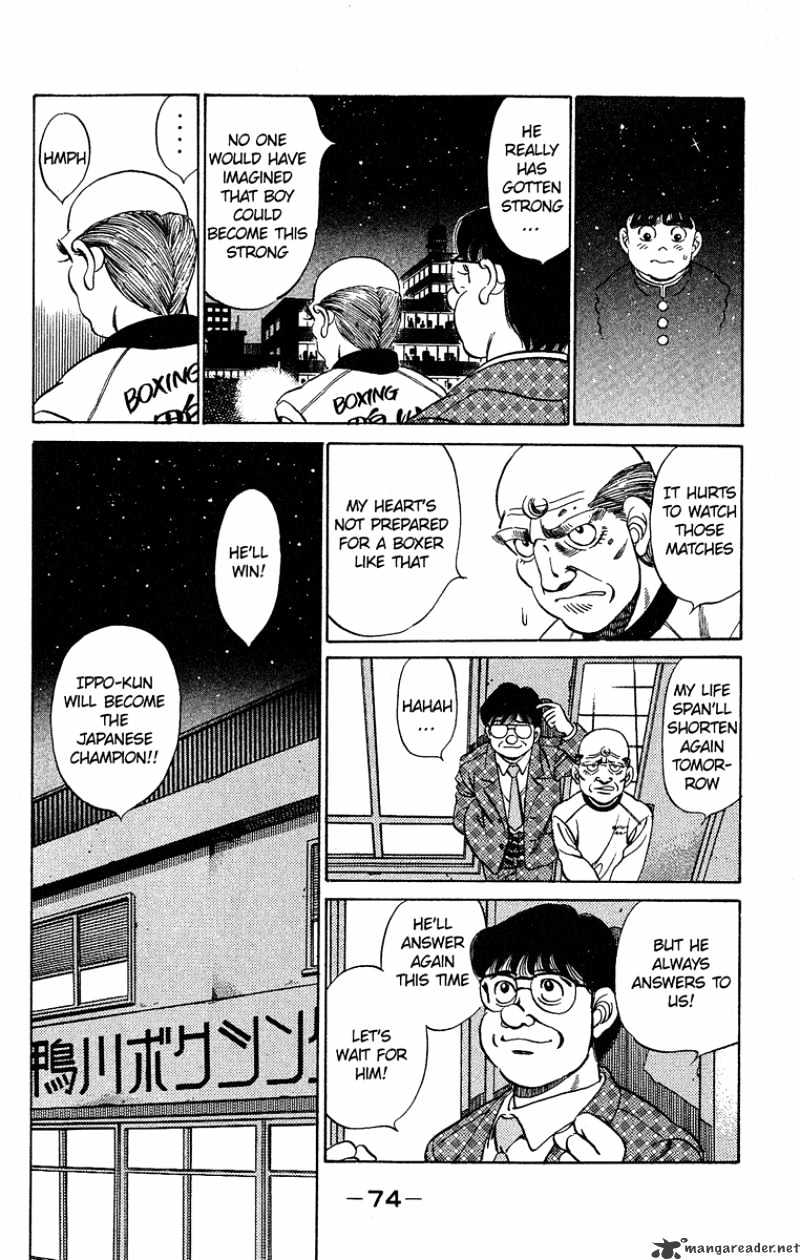 Page 14 of Chapter 182