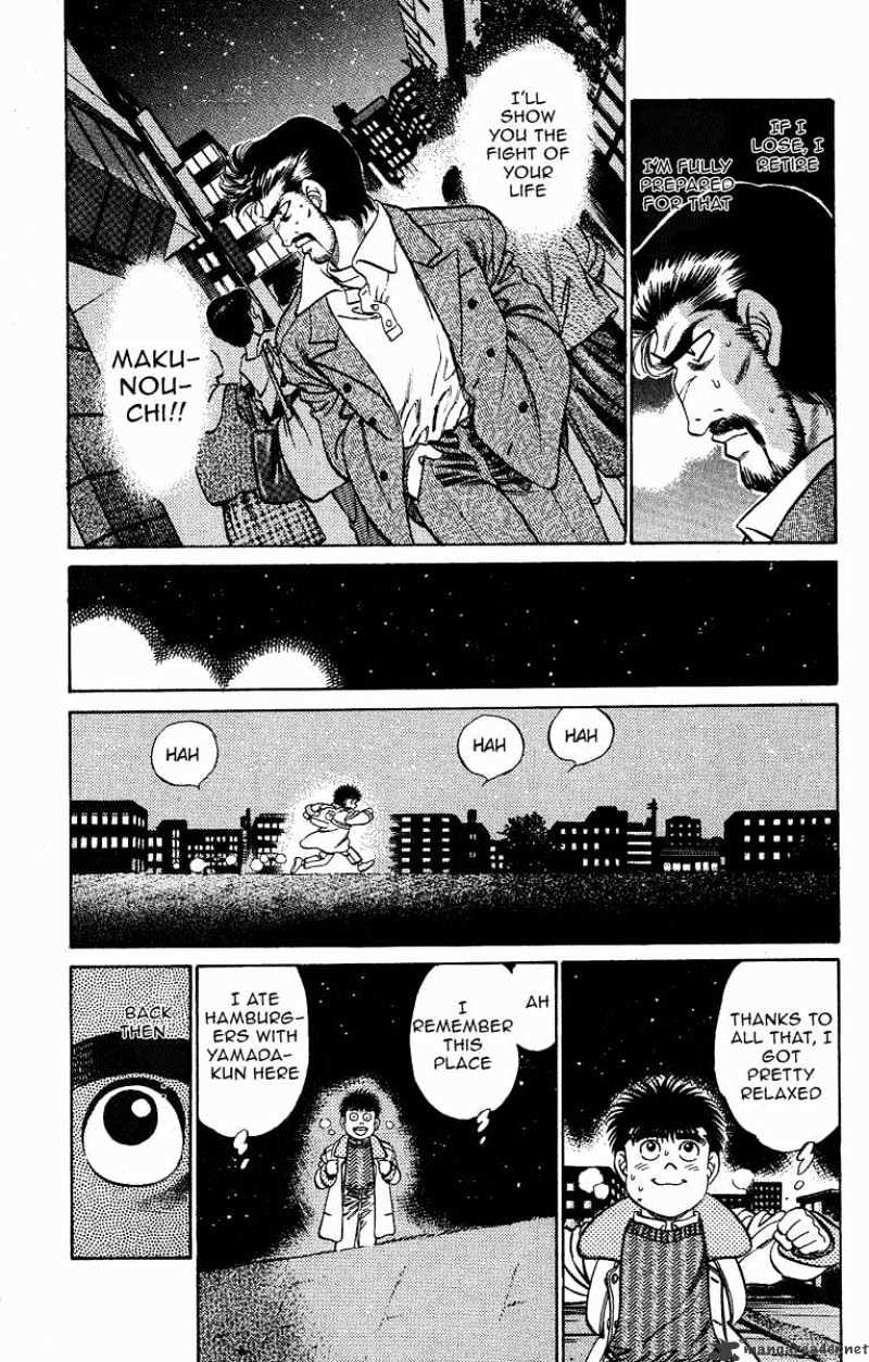Page 17 of Chapter 182