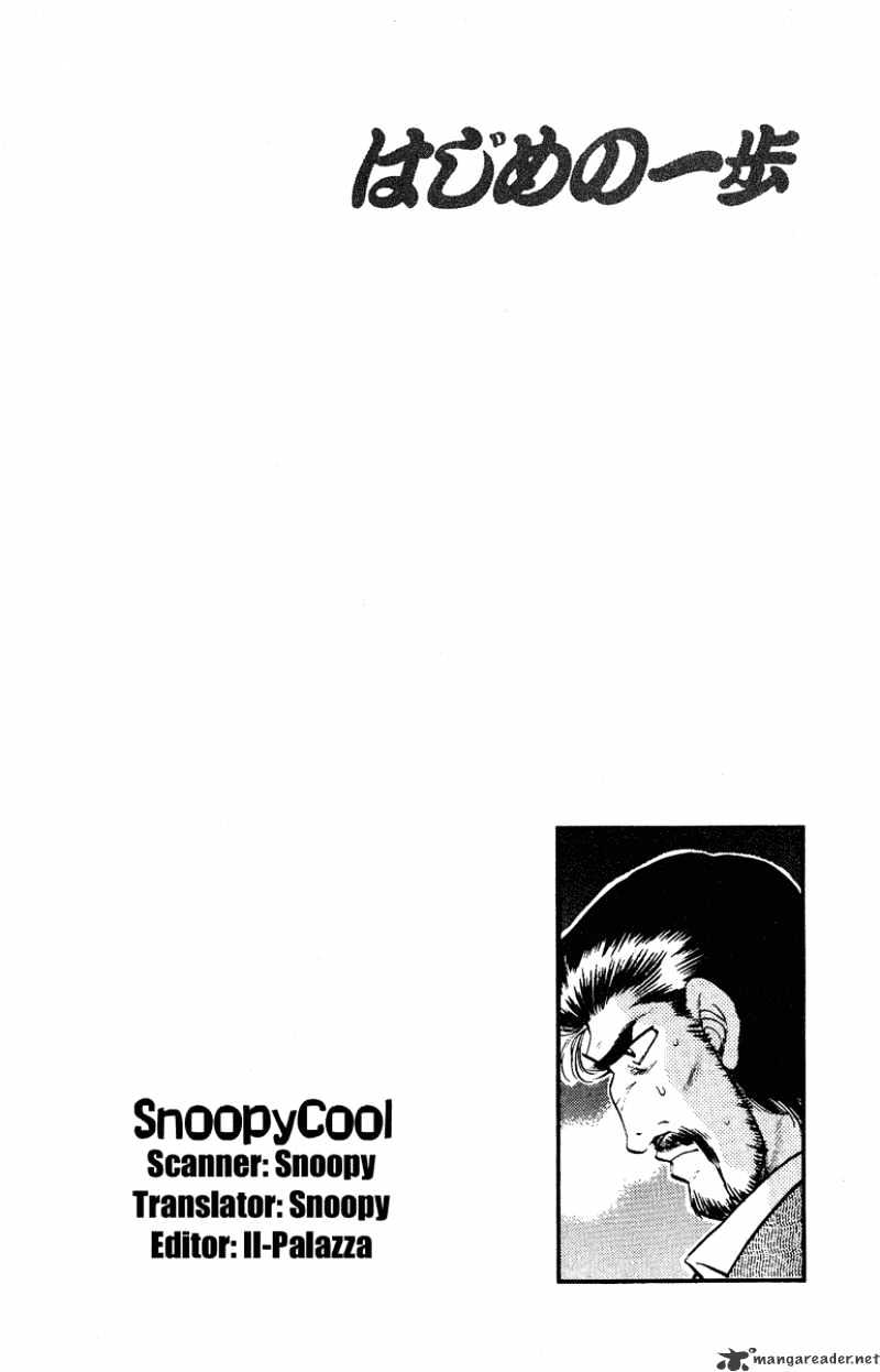 Page 20 of Chapter 182