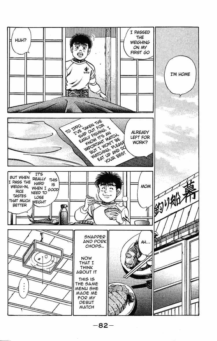 Page 2 of Chapter 183