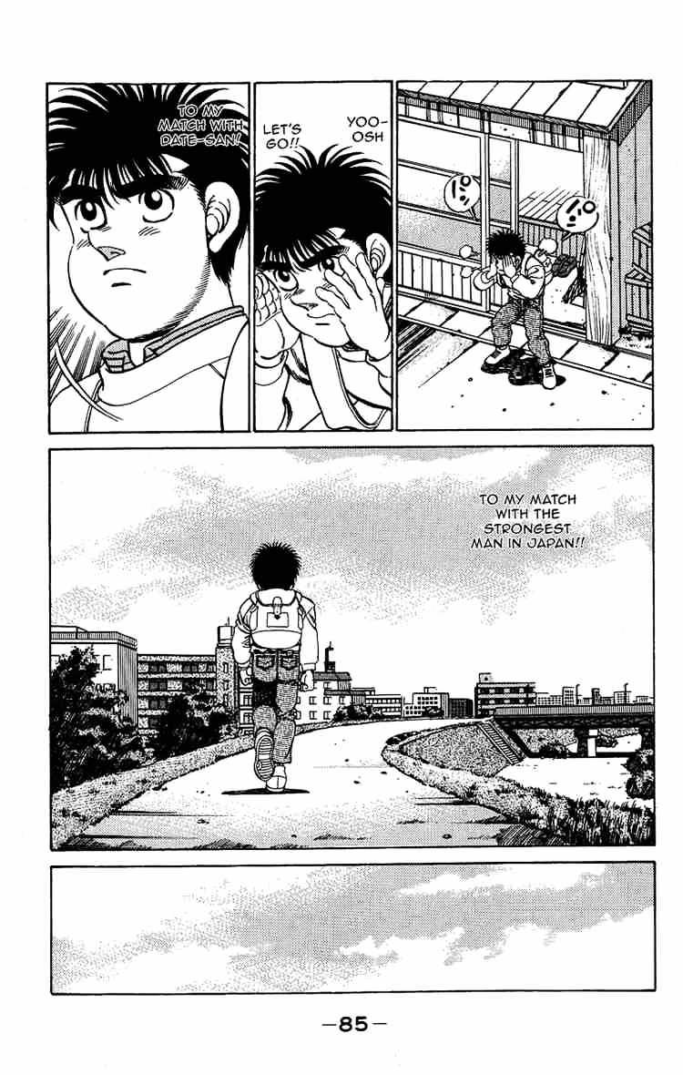 Page 5 of Chapter 183