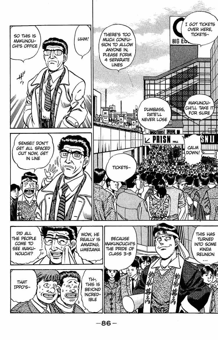 Page 6 of Chapter 183