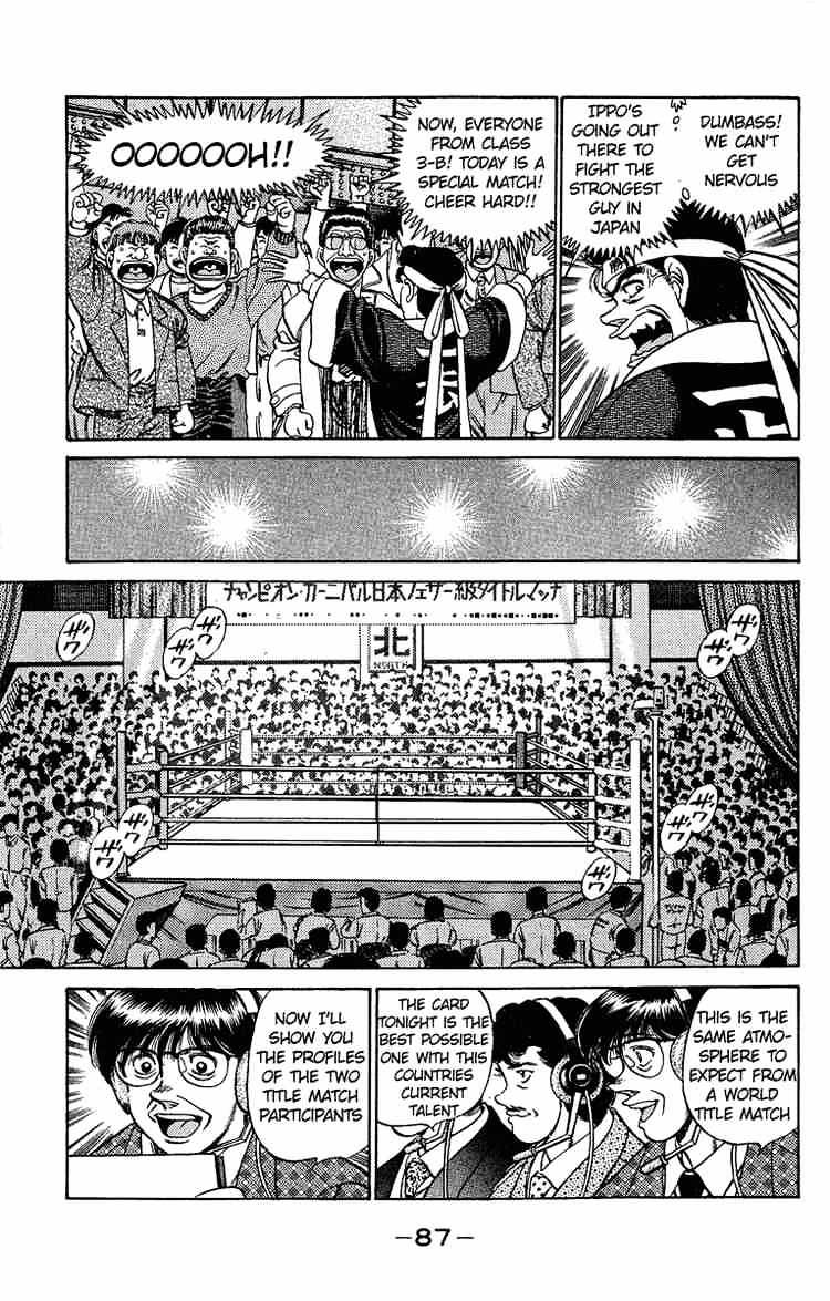 Page 7 of Chapter 183