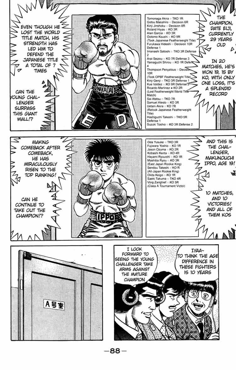 Page 8 of Chapter 183