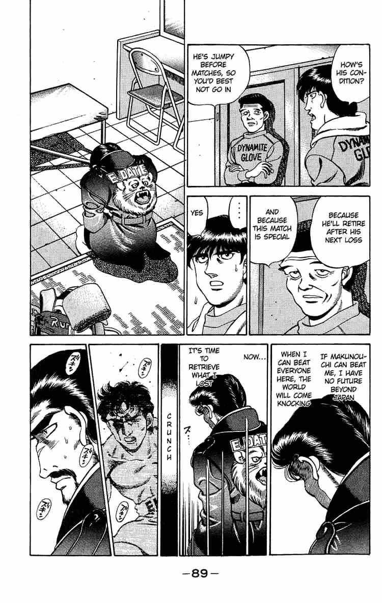Page 9 of Chapter 183