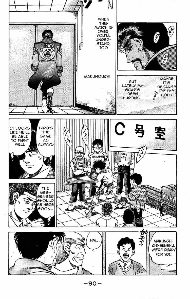 Page 10 of Chapter 183