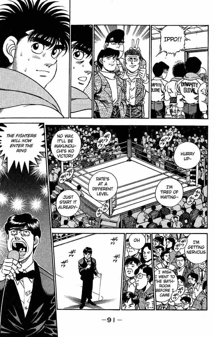 Page 11 of Chapter 183