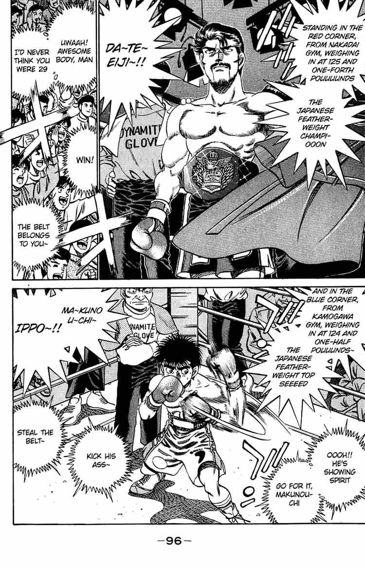Page 14 of Chapter 183