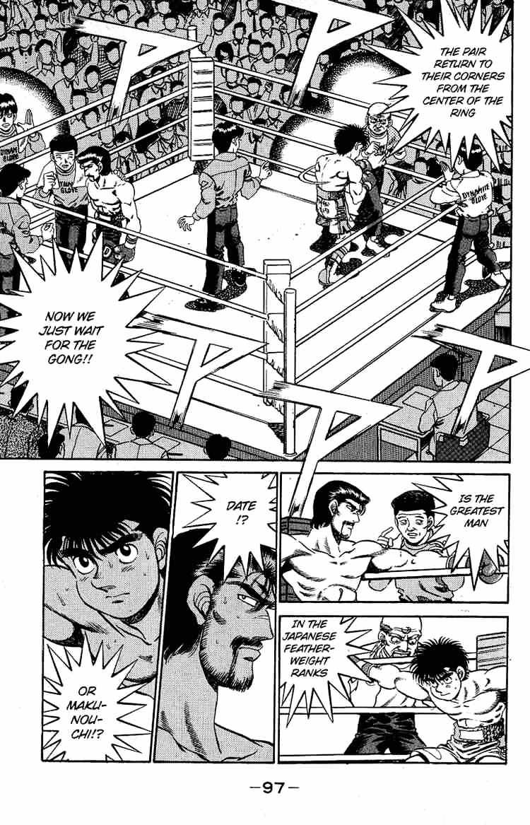 Page 15 of Chapter 183