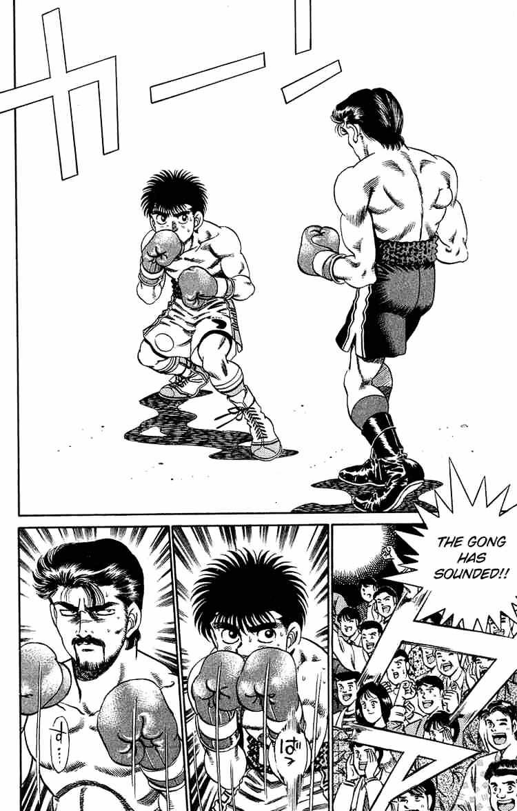 Page 16 of Chapter 183