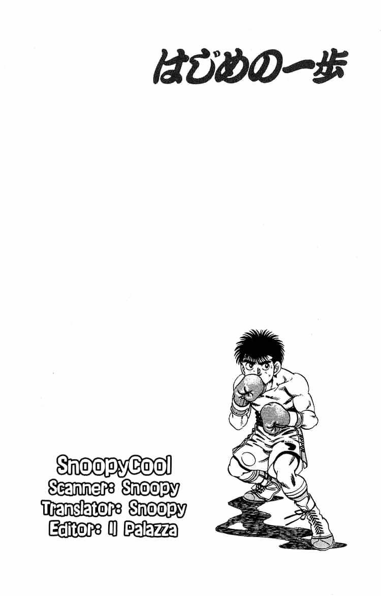 Page 18 of Chapter 183