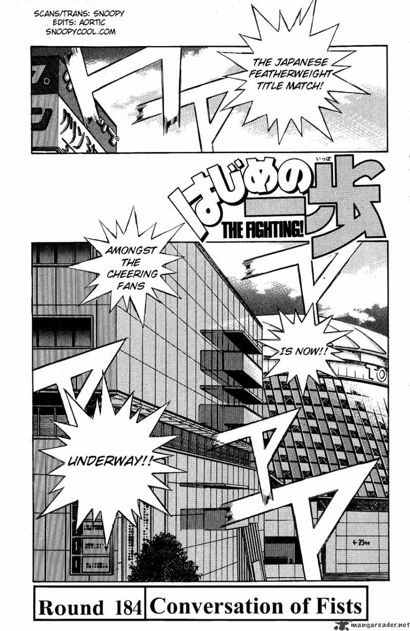 Page 1 of Chapter 184