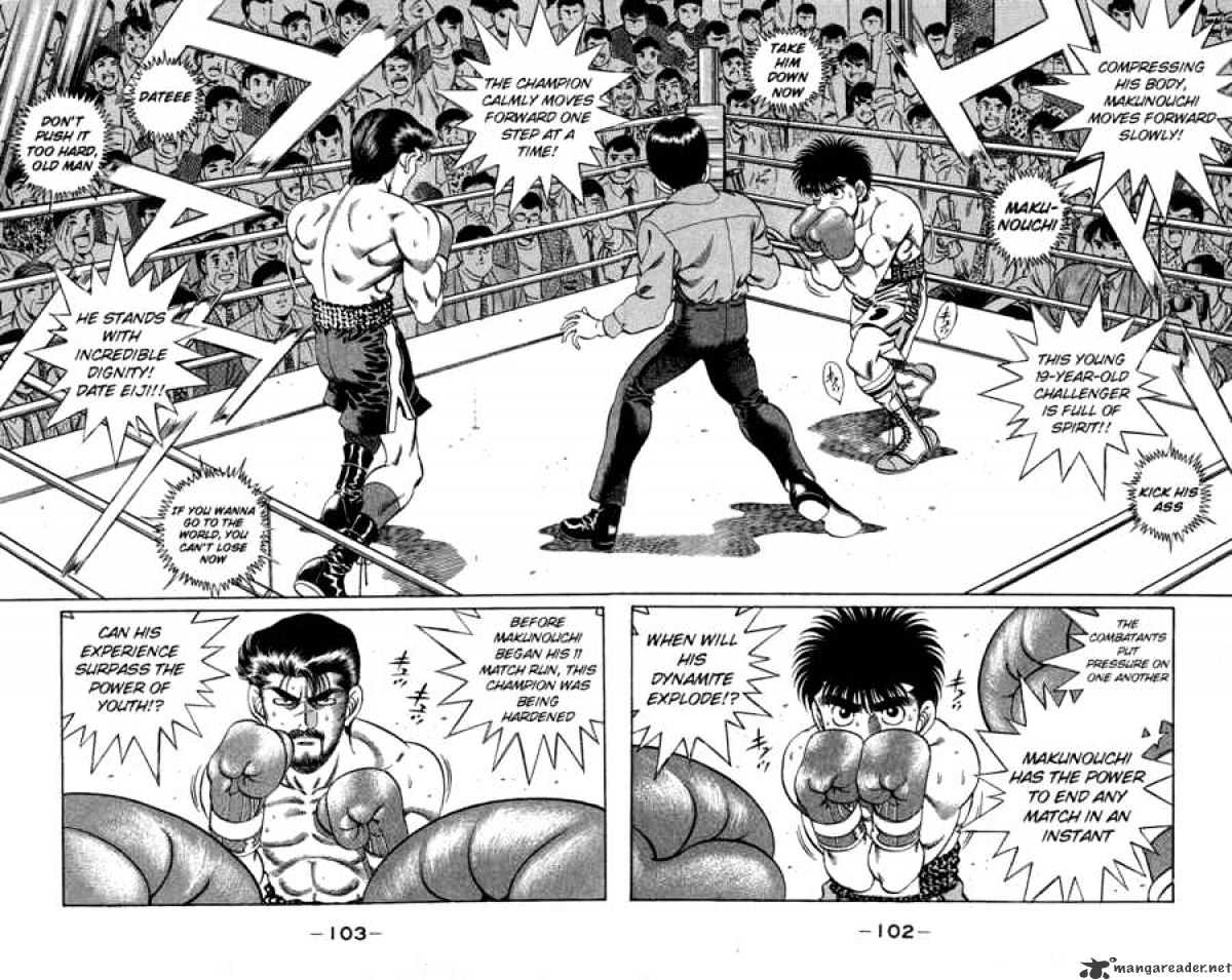 Page 2 of Chapter 184