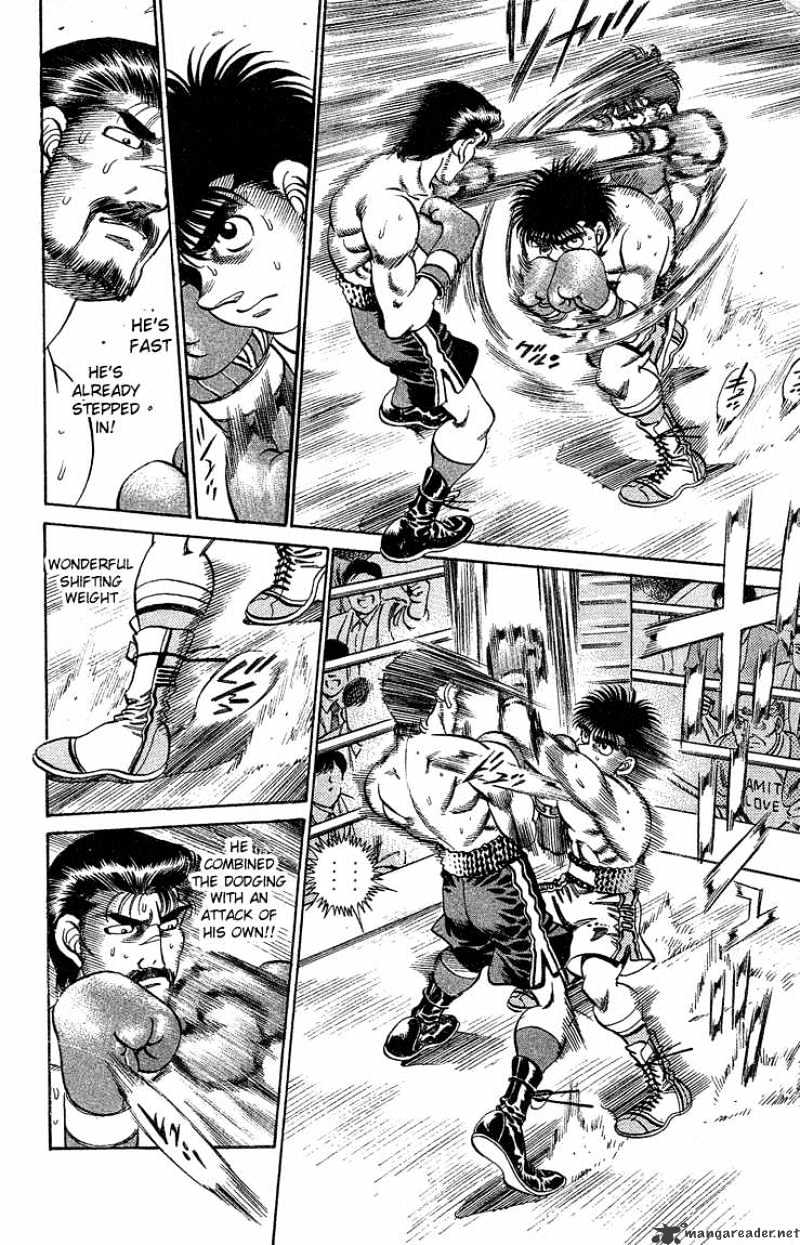 Page 5 of Chapter 184