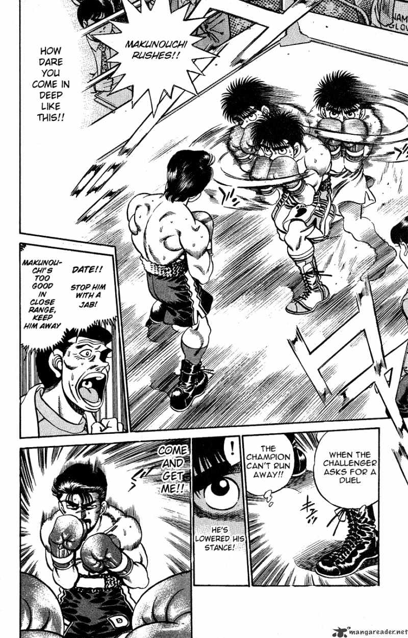 Page 7 of Chapter 184