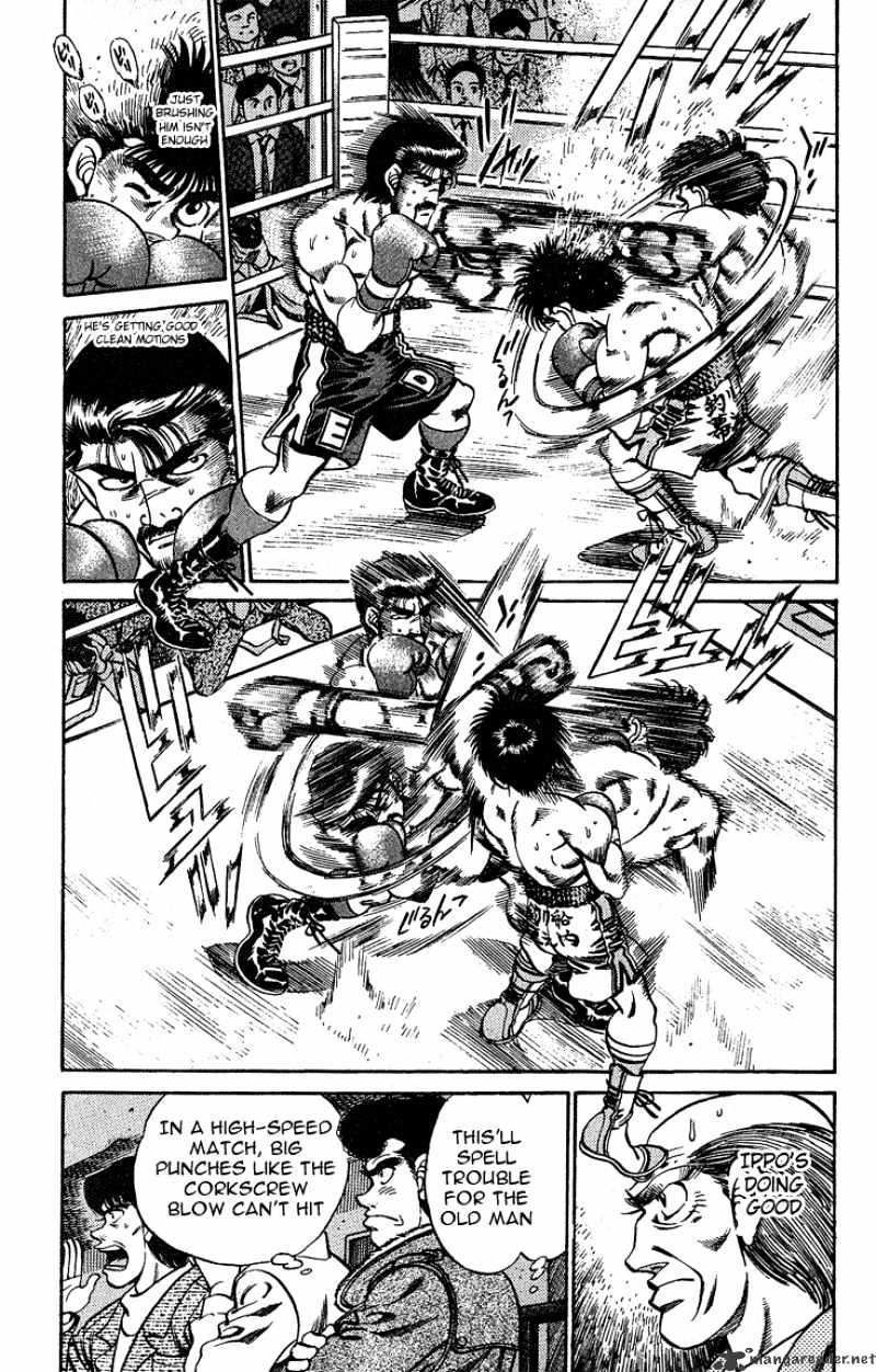 Page 8 of Chapter 184
