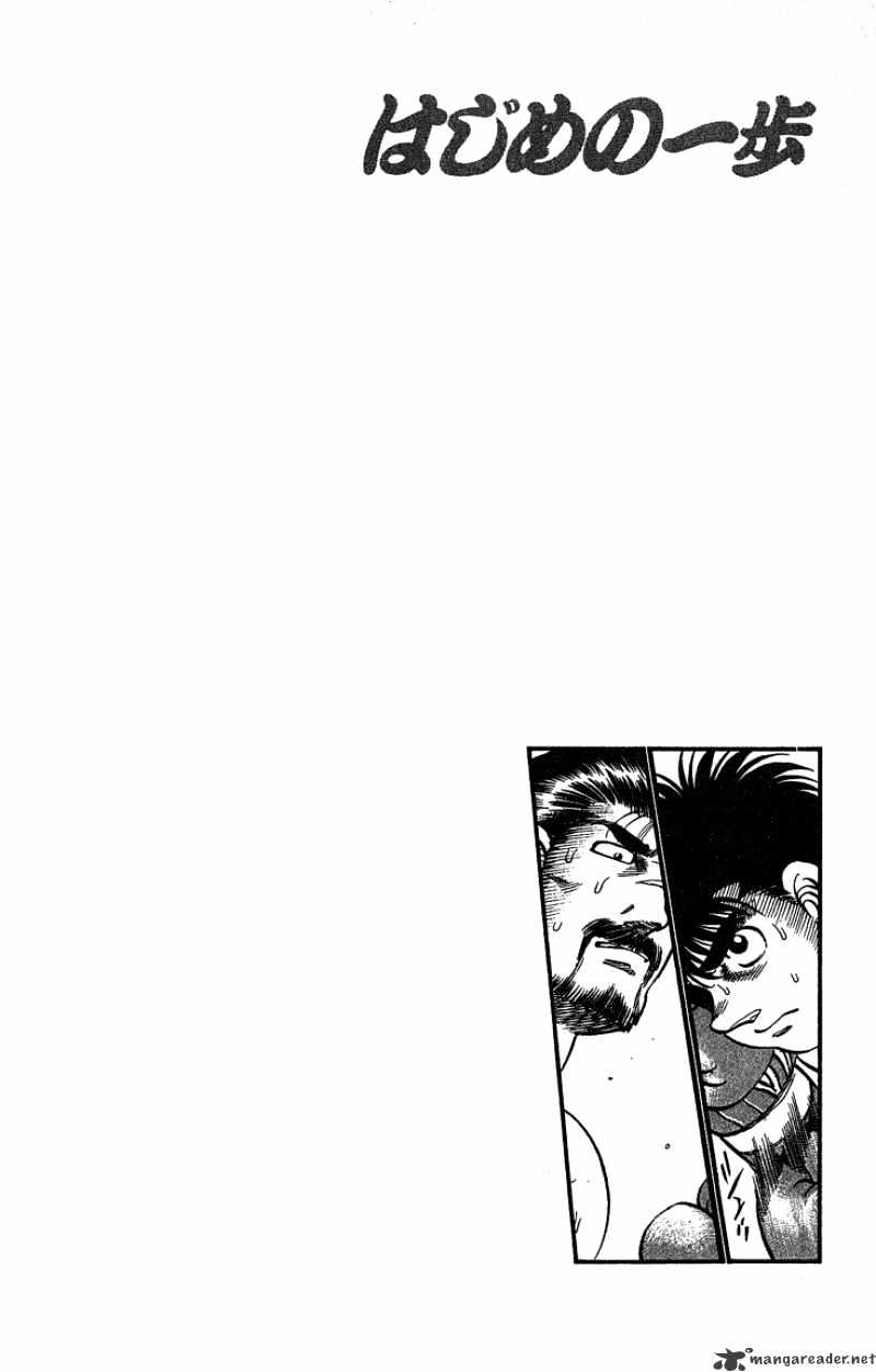 Page 18 of Chapter 184