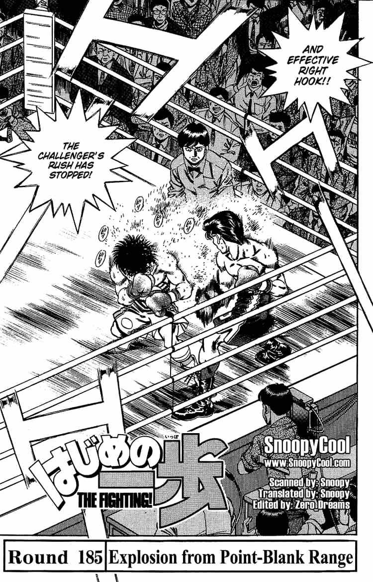 Page 1 of Chapter 185