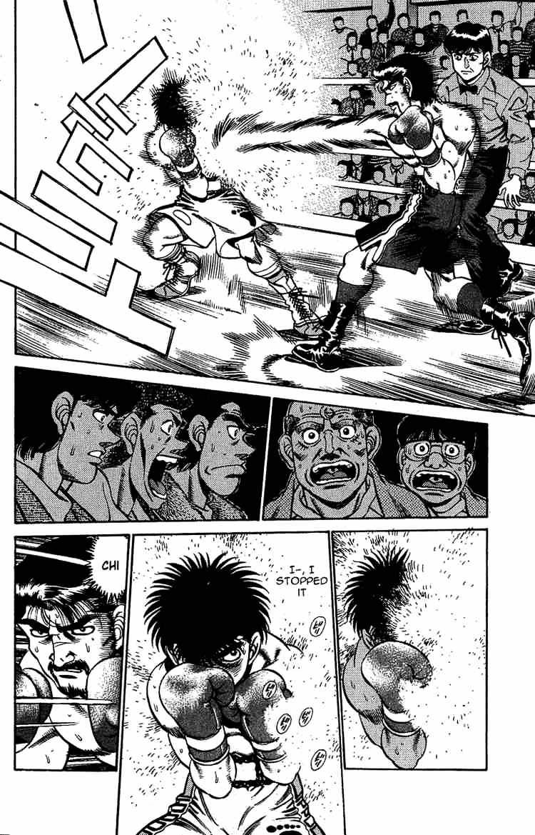 Page 8 of Chapter 185