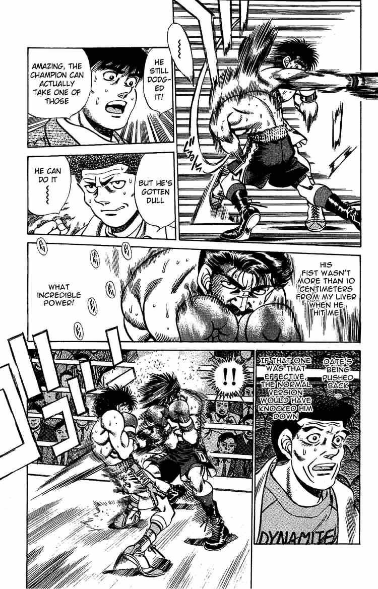 Page 13 of Chapter 185