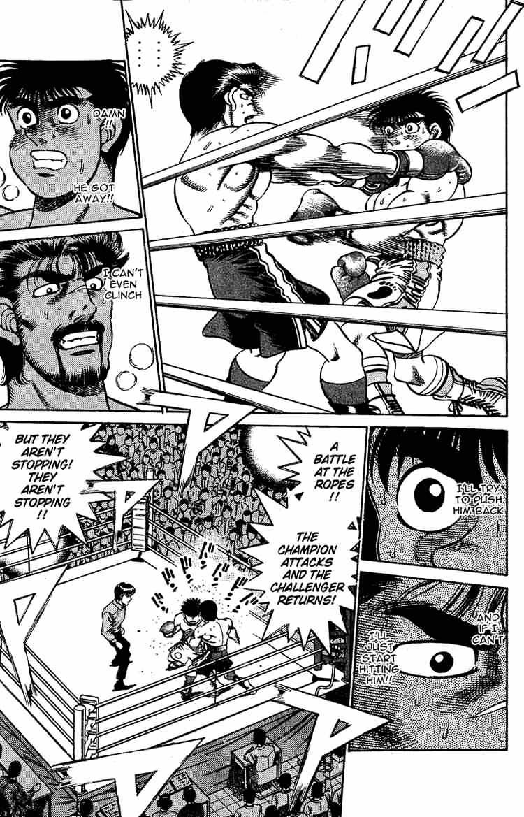 Page 17 of Chapter 185