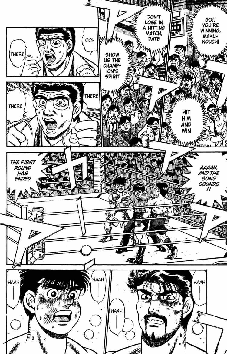 Page 18 of Chapter 185
