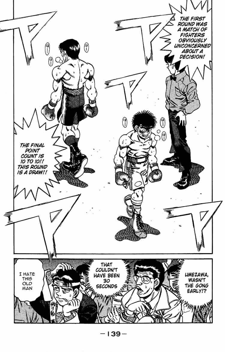 Page 19 of Chapter 185