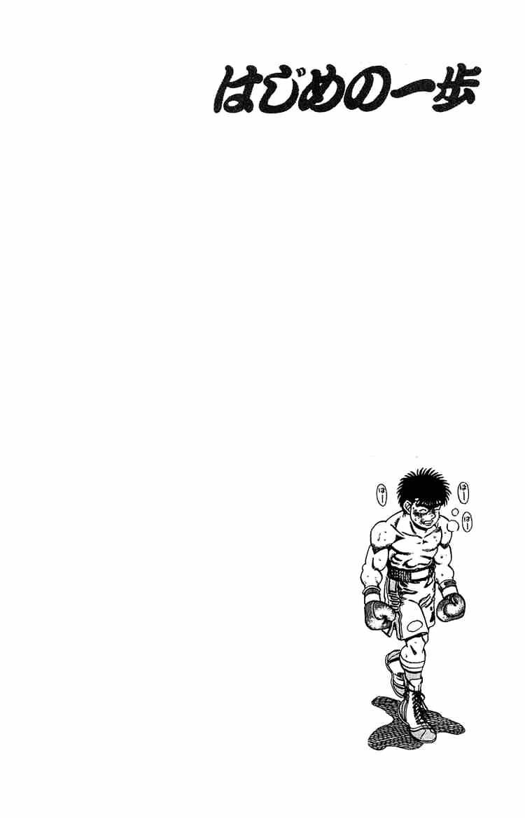 Page 20 of Chapter 185
