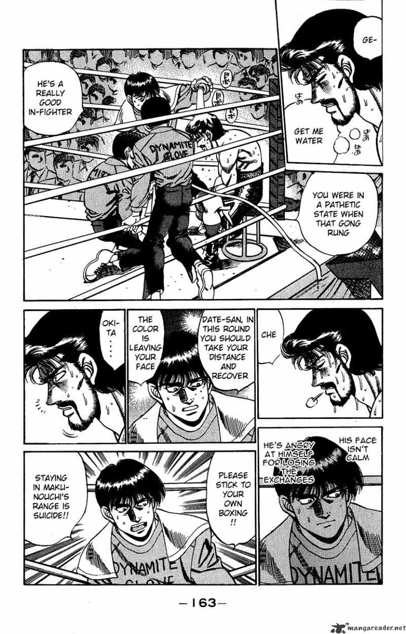 Page 3 of Chapter 187