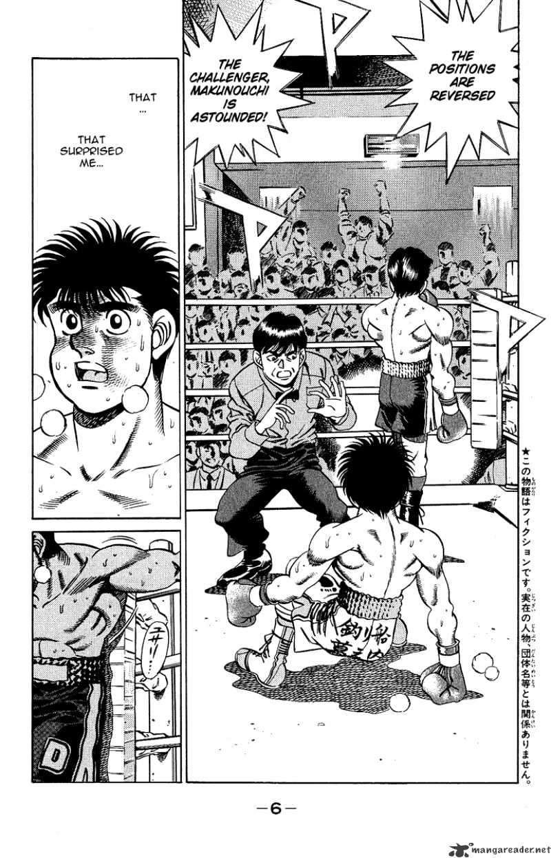 Page 5 of Chapter 188